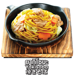 MENU_2374651yE_1688116974