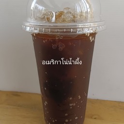 ชาละมุน  บ้านเอื้อ