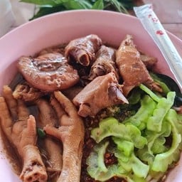 เตี๋ยวเต็งหนึ่ง ก๋วยเตี๋ยวไก่ตุ๋นมะระ สาขา1