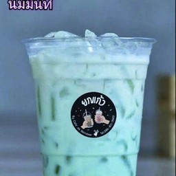 นมมิ้นท์ หอมเย็นหวานมัน(Mint milk)