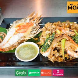 ผัดซีอิ๊ว กุ้งแม่น้ำ