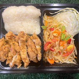 ชุดเบนโตะ ตําไทย + ไก่ทอด + ข้าวเหนียว