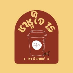 ชาชูใจ15 ผู้ชายขายน้ำ