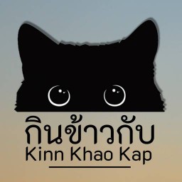 ครัวขอไข่