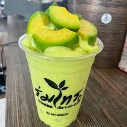 อโวคาโ้ด้นมสดปั่น