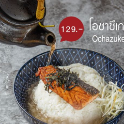 Ochazuke