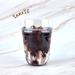 โคตรโก้