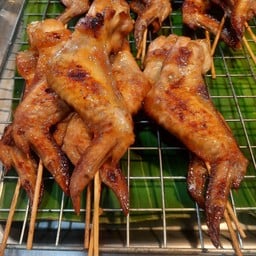 ปีกไก่ย่าง