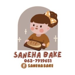 SANEHA BAKE อาหารและขนมหวาน
