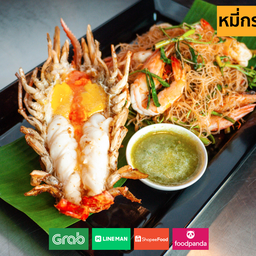 ผัดหมี่กระเฉด กุ้งแม่น้ำ