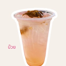 บ๊วย