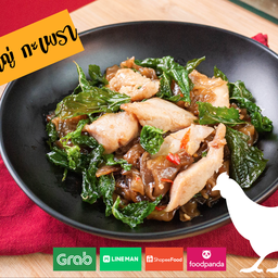 เส้นใหญ่ผัดกะเพรา ไก่