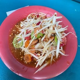 ส้มตำไทไข่เค็ม