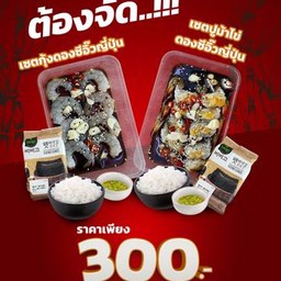 กุ้ง+ปูม้าไข่ ดองซีอิ๊วญี่ปุ่น