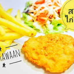 สเต็กไก่กรอบ