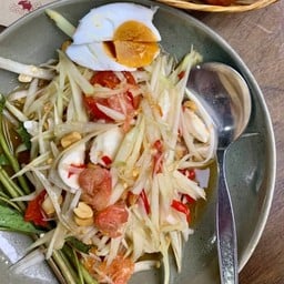 ตำไทยไข่เค็ม