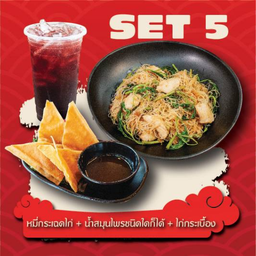 หมี่กระเฉดไก่+น้ำสมุนไพร+ไก่กระเบื้อง