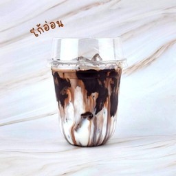 โก้อ่อน