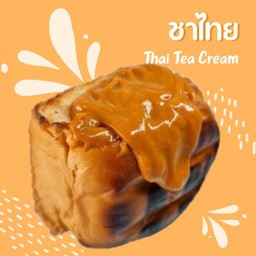 ขนมปังไส้ทะลัก ชาไทย