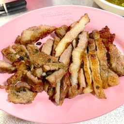 ย่างเสือร้องให้