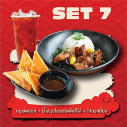 หมูผัดซอส+น้ำสมุนไพร+ไก่กระเบื้อง