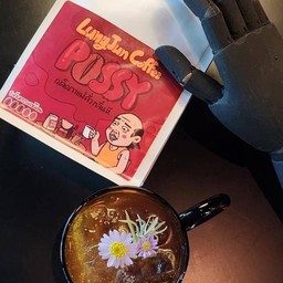 Iced Americano Series Lung Jun Pussy Coffee
