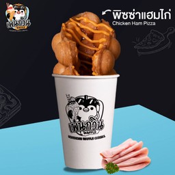 วาฟเฟิลฮ่องกง & ไก่ทอด ชิคเค้นฟราย (ท่าอิฐ)