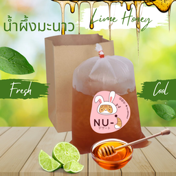 น้ำผึ้งมะนาว ถุงใหญ่