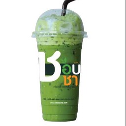 ชาเขียว