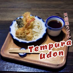 อุด้ง กุ้งเทมปุระ (ร้อน/ เย็น)