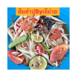 ส้มตำปู