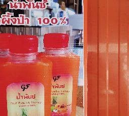 พั้นช์ผสมน้ำผึ้งป่า 100%