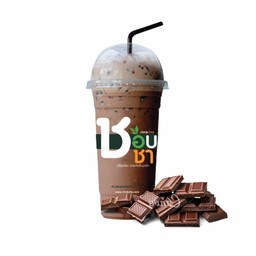 ช็อกโกเลตเบลเยี่ยม