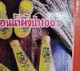 เลมอนผสมน้ำผึ้งป่า 100%