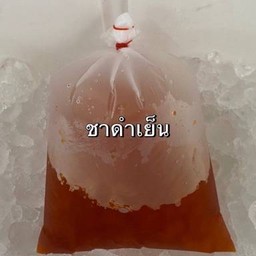 ชาดำเย็นถุงกระดาษ