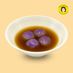 บัวลอยมันม่วงไส้เผือกน้ำขิง