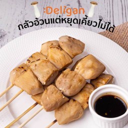 Deligan vegan เยาวราช