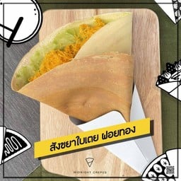 สังขยาใบเตย, ฝอยทอง
