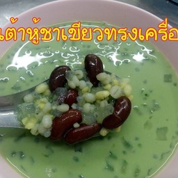 น้ำเต้าหู้ชาเขียวทรงเครื่อง