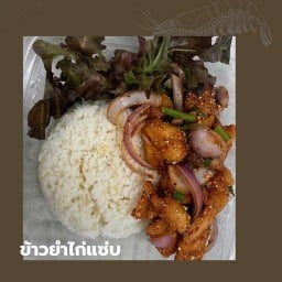 ครัวตามสั่ง กะเพรา ยำแซ่บ น้องเฌอพิช