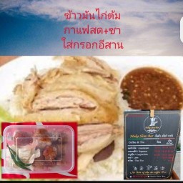 น้ำอ้อยแท้100% มากินกัน น้ำChoke หน้าบิ๊กซีเอ็กซ์ตร้า