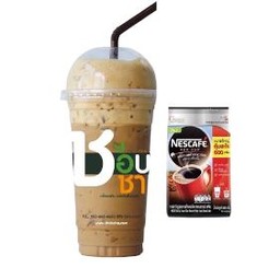 เนสกาแฟ