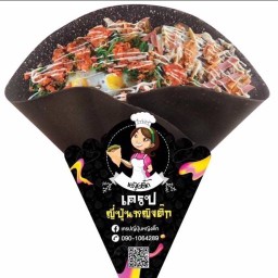เครปญี่ปุ่นหญิงติ๊ก