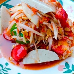 ส้มตำปูนาบ้านโน้นชัย