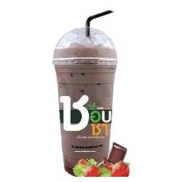 ไมโลสตอเบอรรี่