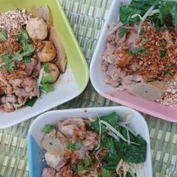 ก๋วยเตี๋ยวคลุกแซ่บๆ