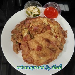 เอ็มมี่ ข้าวไข่เจียวทรงเครื่อง