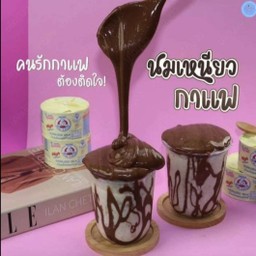 กาแฟลาเต้นมเหนียวลาวา