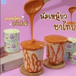 ชาไทยนมเหนียวลาวา