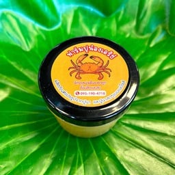 อ่องมันปูนา